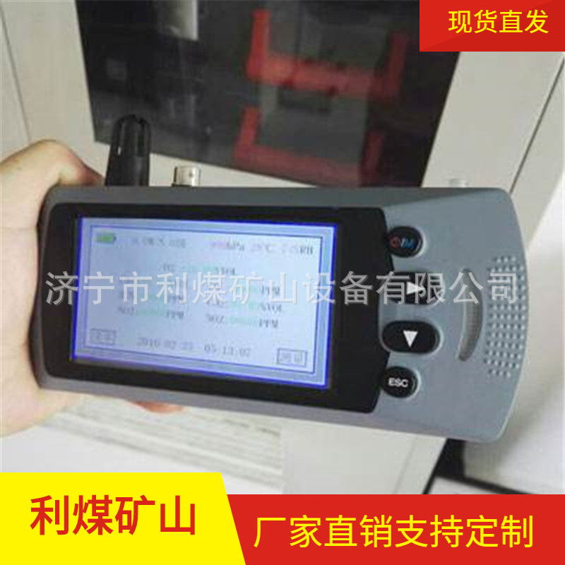 CD10十合一矿用多气体检测仪厂家 煤矿用便携式可燃气体测量仪