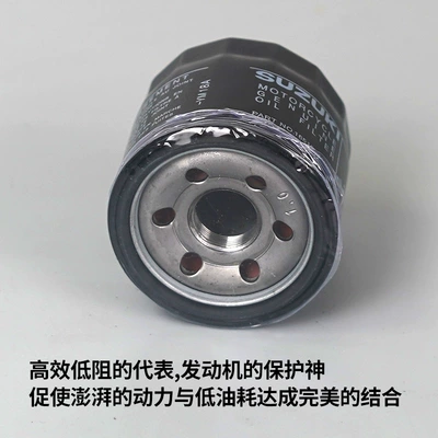 Oil filter 250Cc Oil Filter