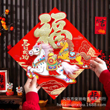 2026�R���¿�ֲ�q���w�����N��ͨ��Ф�^�괺���b��T����ȫ���z