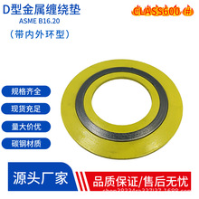 D��CLASS600#�����p�@�|ASMEB16.20�͸ߜ��͸߉�̼�ʯī�ܷ�|Ƭ