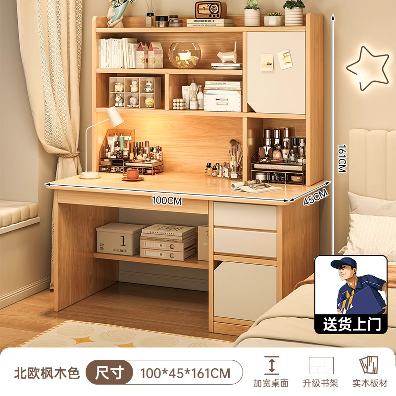 업그레이드된 원목 [강화 버전] 100CM 북유럽 단풍나무 색상