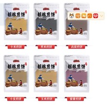 �s�ZС���R��ͬ��������ֹ����ɽ�|С�׹������ɹ�����b