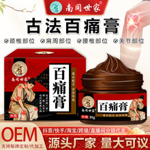 ��ͬ���Ұ�ʹ�� �i������ș���P������j��l��͸�Ǹ����l����