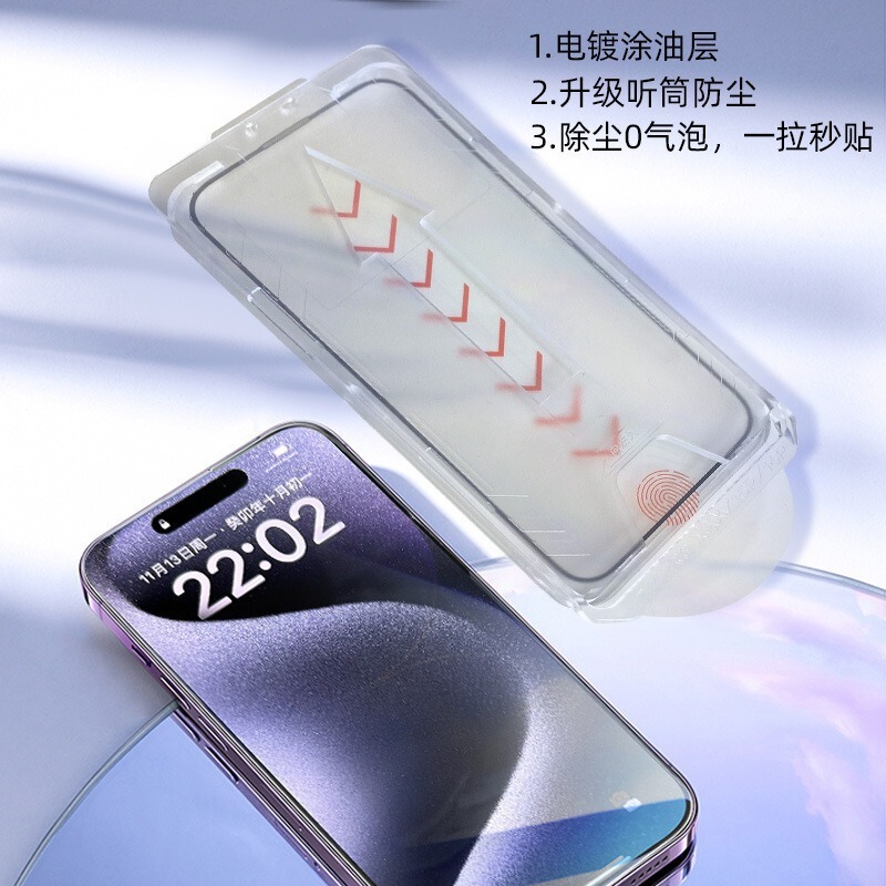 Dust-Free Warehouse Tempered Glass Film for Apple 17 Pro Max, Suitable for iPhone 17/14, Anti-Peep Screen, High-Definition Full Screen