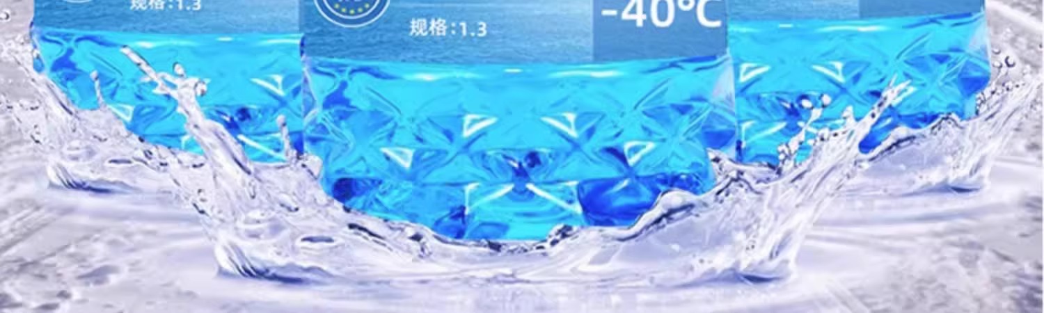Car Glass Cleaner, Powerful Stain Remover, Oil Film Remover, Wiper Fluid, Antifreeze for Temperatures Below -40 Degrees, Car Cleaning Agent for All Seasons