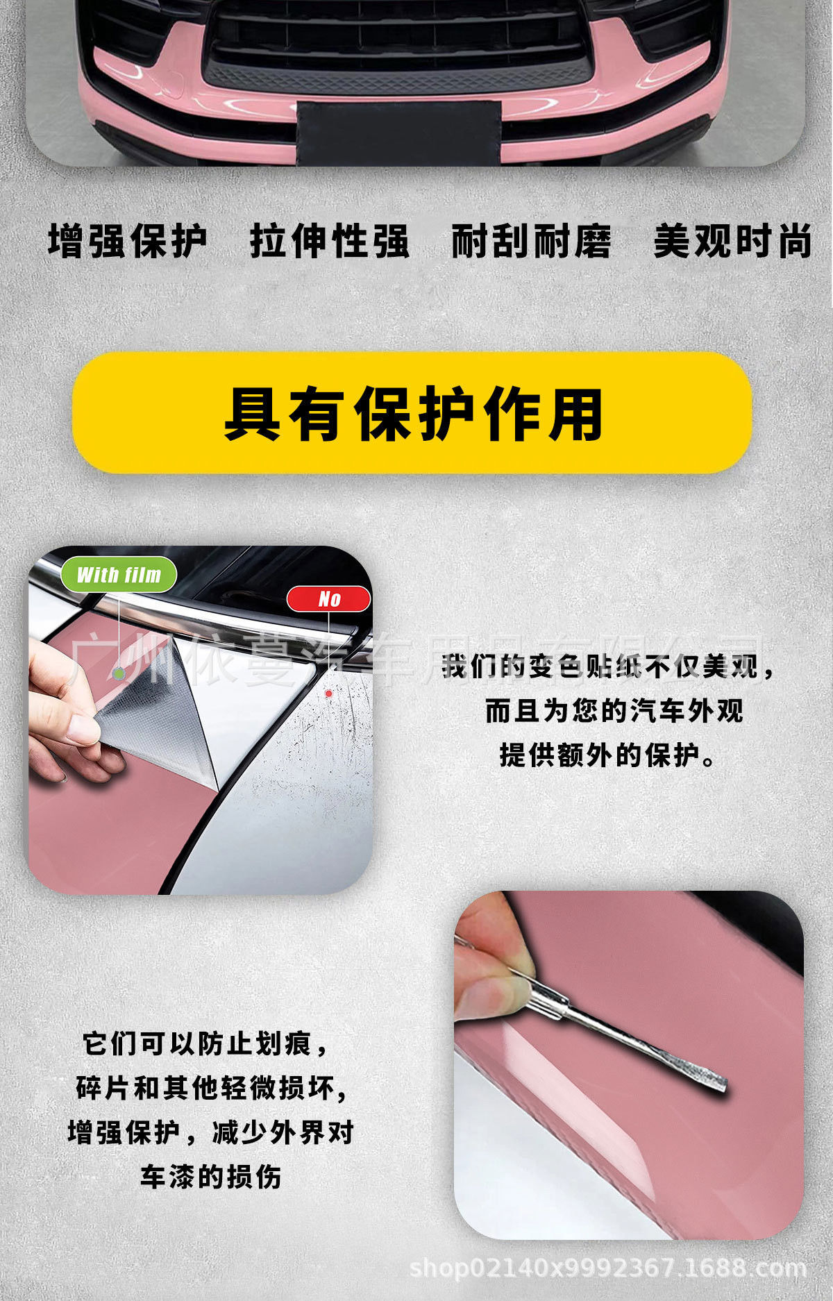 Factory Direct Sales Car Color Change Film Self-Adhesive Pet Ultra-Bright Crystal Blush Pink Motorcycle Modification Full Body Wrap Film