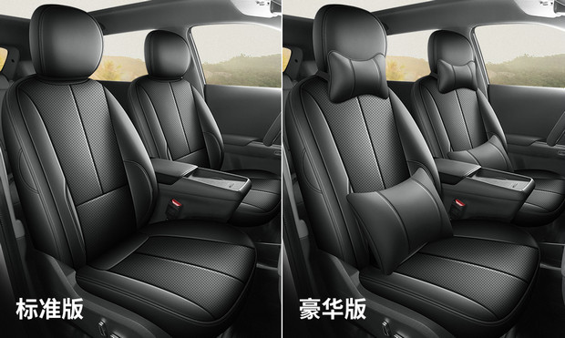 Dongfeng Nano 06 Special Seat Cover 25 Models Travel Version Four-Season Car Seat Cushion Ultra Full Surround Seat Cushion Cover