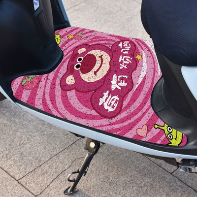 Electric vehicle foot mat – Foot Mat Silk Ring Waterproof - 551d-no-worries-width-50length-70cm-rectangular-self-cut-silk-circle-free-velcro