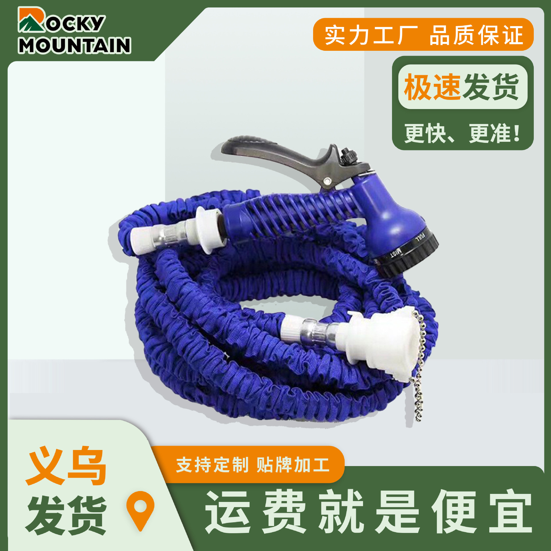 伸缩水管3倍XHOSE伸缩管浇花花园洗车园林伸缩水管TPE软胶管175FT