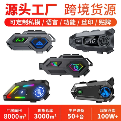 Motorcycle Helmet Bluetooth Headset | Motorcycle Helmet Headset