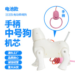パウ・パトロール 電動リード 電動ぬいぐるみ ムービー版 歩くハンドル付き 電動犬 リード付き 音楽付き人形