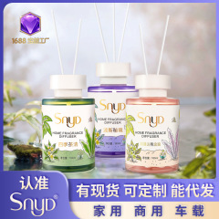 包郵便SNYD香薫ホテル家庭用室内トイレ藤条香雰囲気除味神器無火空気清新卸売り