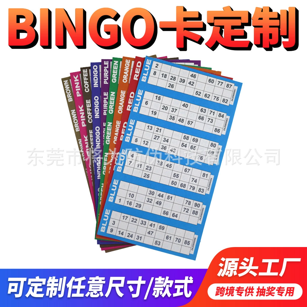 Bingo Gaming Digital Card Профессиональный дизайн