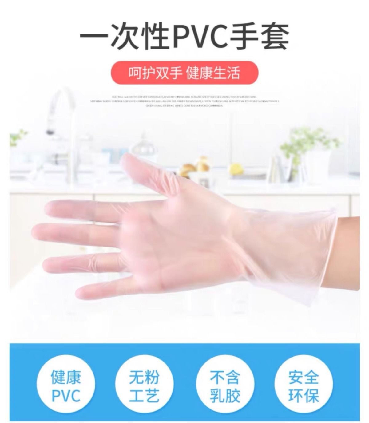 PVC 장갑 1박스[100개]