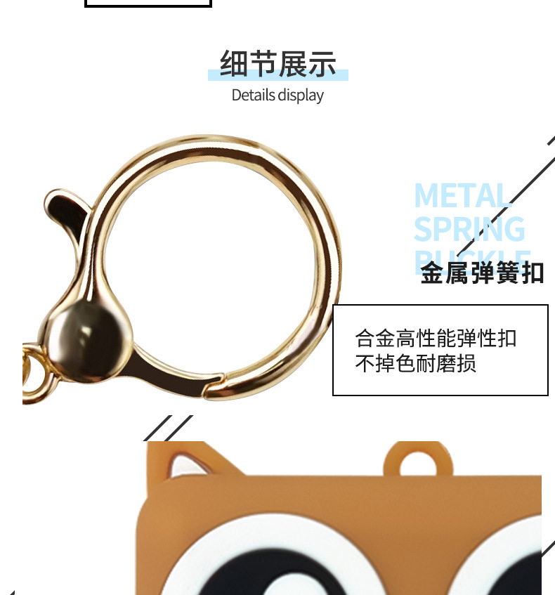 PVC钥匙扣详情页_09.jpg
