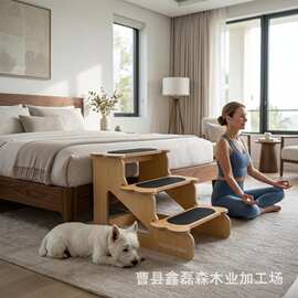 木制宠物爬梯攀爬梯上床沙发幼犬辅助梯家用台阶狗狗楼梯