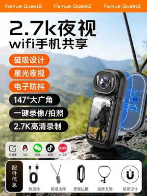 Motorcycle Riding Neck-Hanging Shooting, Motorcycle driving recorder - 16g-high-definition-night-visionspecial-set-for-hanging-neck-wifi-transmission-high-definition-night-vision-one-click-video-and-photo