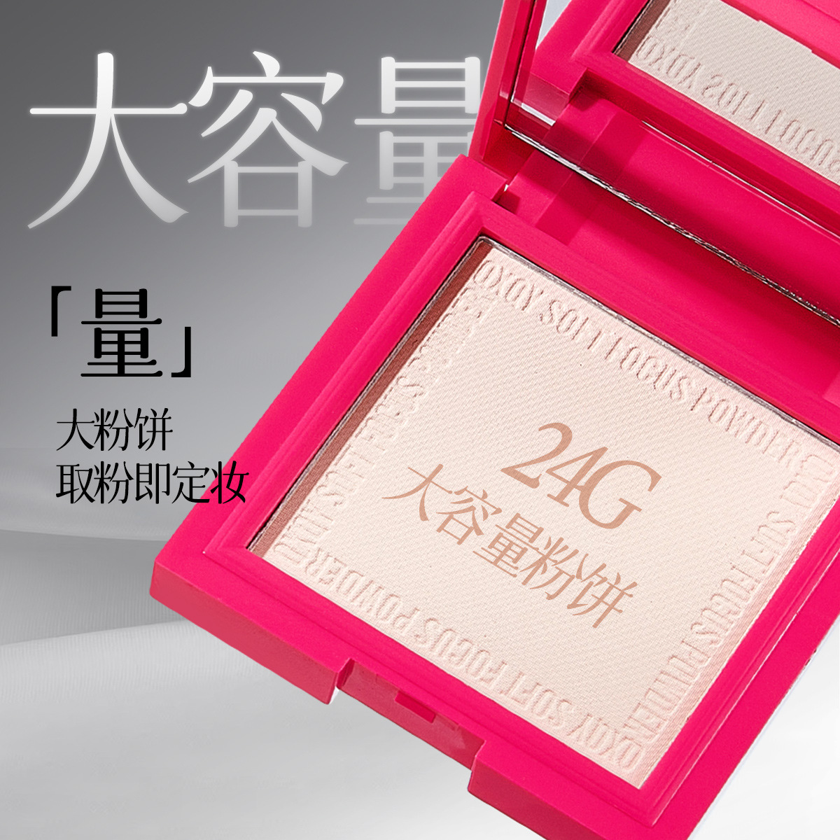 QXQY polvo de maquillaje, gran capacidad, polvo mate natural, polvo no pegajoso, post de maquillaje fino, maquillaje de control de aceite, maquillaje de maquillaje