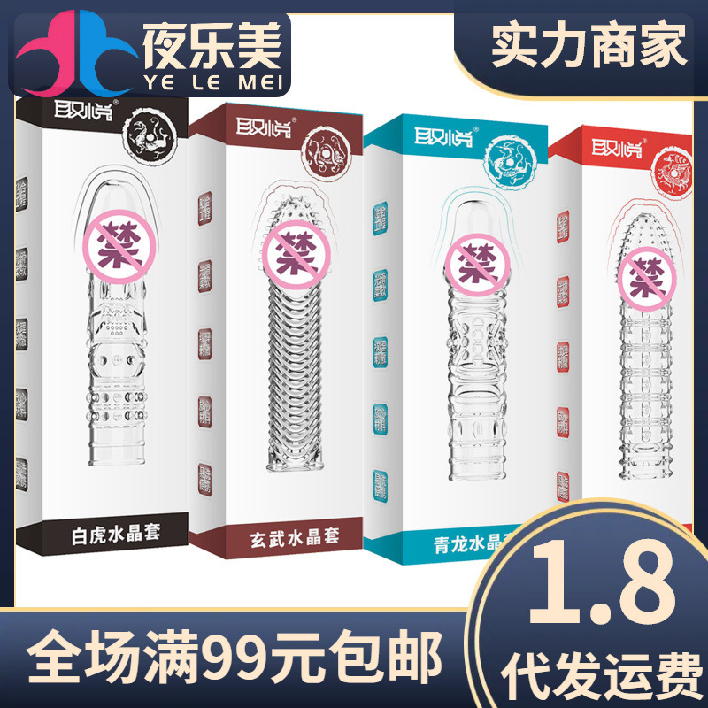 Pleasing Quadruple Beast Wolf Tooth Crystal Set White Tiger Green Dragon Xuanwu Suzaku Sex Set Sex Toys Pleasing Quadruple Beast Wolf Tooth Crystal Set White Tiger Green Dragon Xuanwu Suzaku Sex Set Sex Toys
