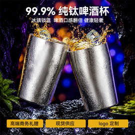 户外纯钛随手杯双层啤酒杯茶杯水杯便携咖啡杯OEM定制