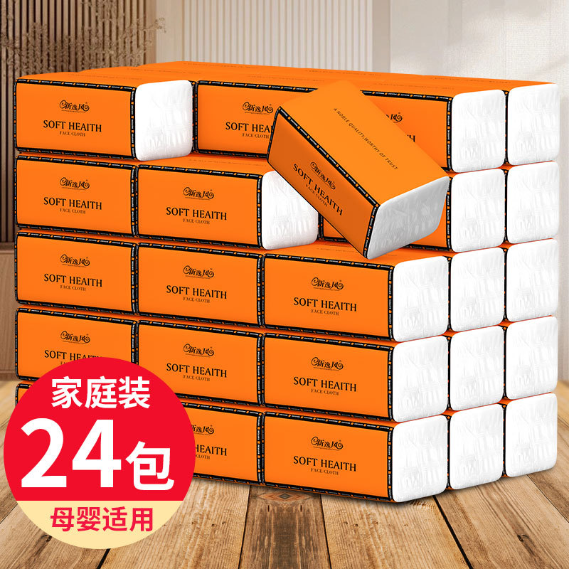 Caja completa de 24 paquetes de toallas de papel domésticas de extracción de papel portátil asequible hotel toallas faciales servilletas de venta