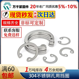 螺钉;螺栓;螺母