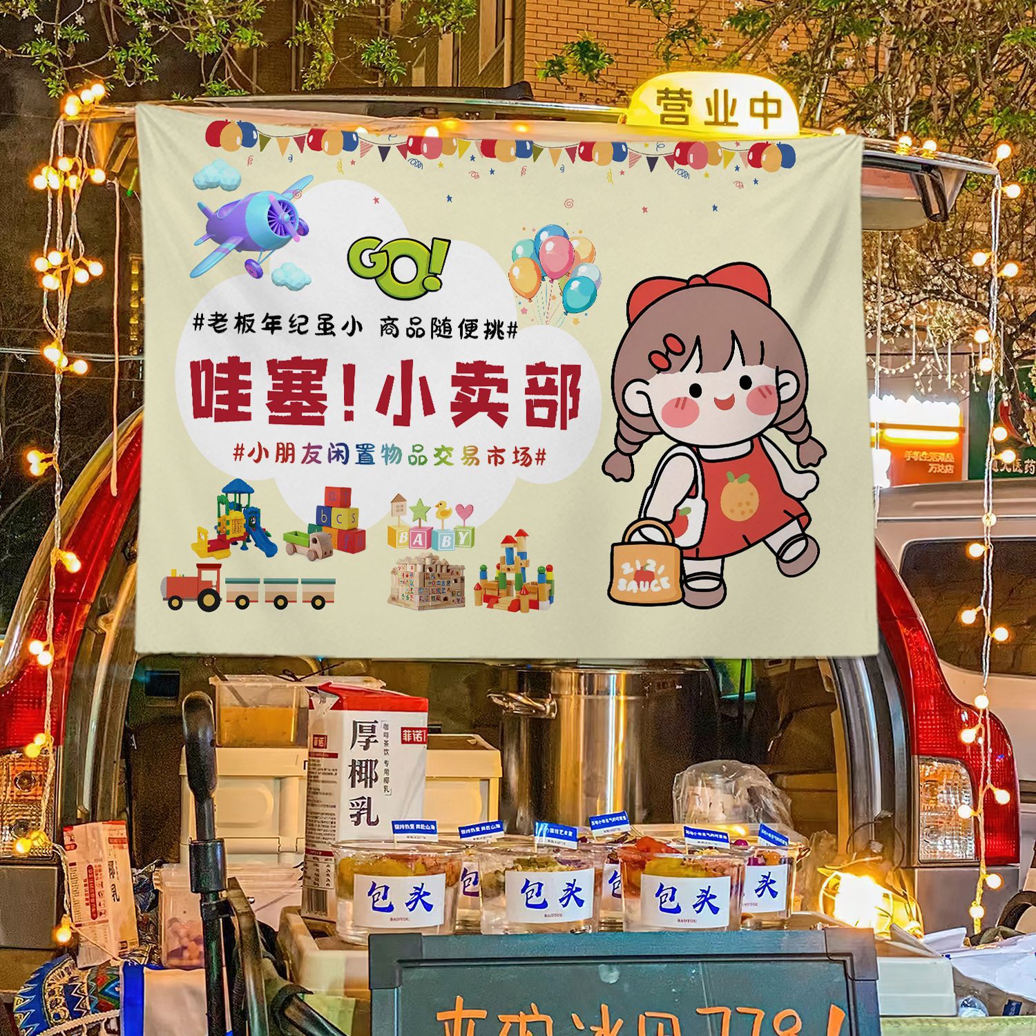 Mercado de pulgas cabina de la calle baúl cabina de tela de fondo de mercado nocturno tela de hielo publicitaria tela de colgar