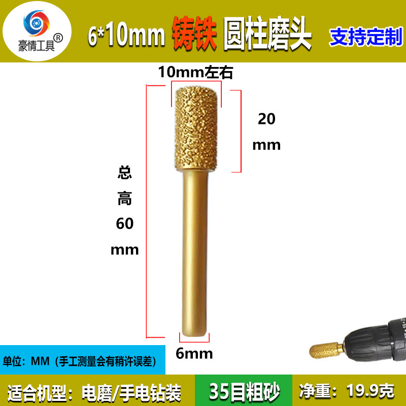 ダイヤモンド研削ヘッド鋳鉄専用ろう付け電気研削ヘッド粗砂砥石研削ヘッド円柱弾丸型金属研削|undefined