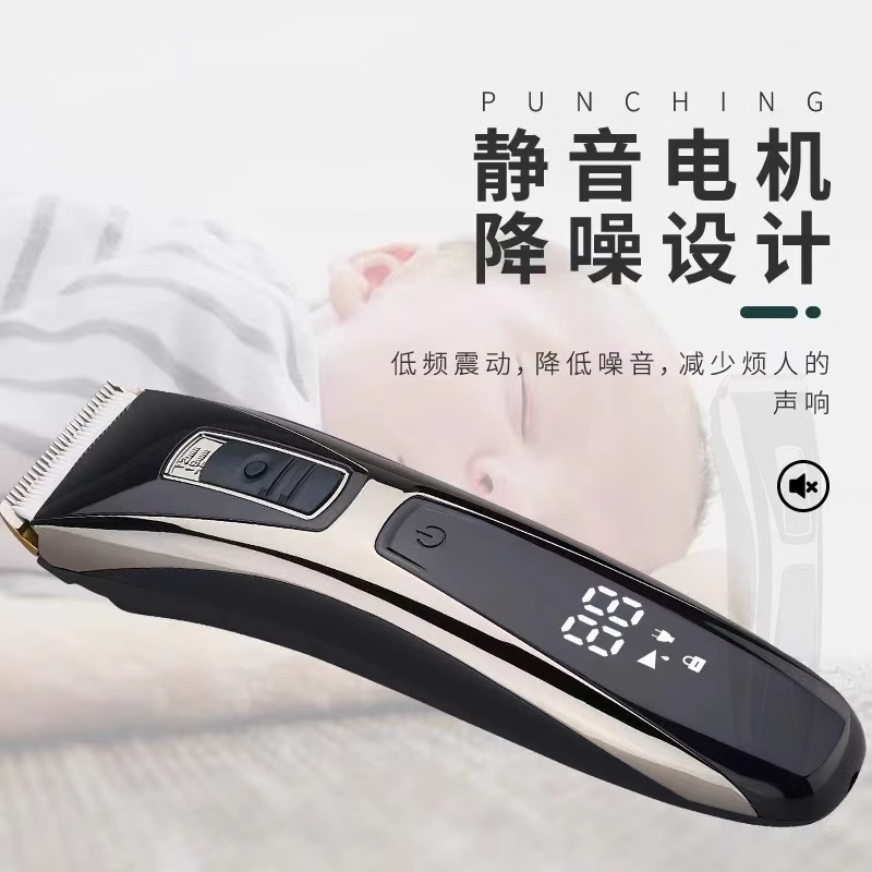 Corte de pelo de alta potencia recargable empuje eléctrico tijeras de afeitar domésticas pantalla digital inteligente corte de pelo eléctrico empujador general para bebés