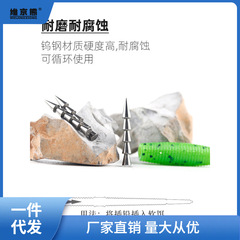 精品鎢鋼插鉛 neko釣組 路亞配鉛麵條蟲無鉛釣組路亞配比鉛針薑茶