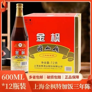 ����ؼ��������S�� ����Ϻ��Ͼ�600ml*12ƿ����17�Ȱ���S��