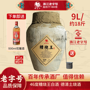 Ī��ɽ������׾Ɖ��b46�������ƼZʳ�ڼZ��9L��ș���ݗ�÷�خa