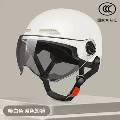 Battery Electric Vehicle Helmet, All-Season | Motosiklet kaskı (dəbilqə) - basic-whitebrown-sunscreen-short-glasses-3c-certification