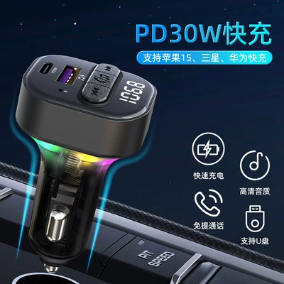 C50 car bluetooth mp3 player bluetooth receiver FM transmitter cigarette lighter type fast charging car charger