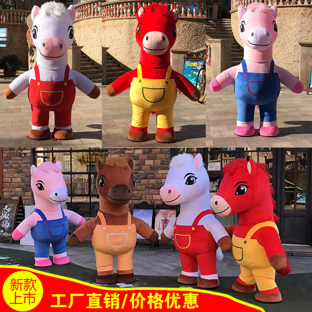 马年充气卡通人偶服吉祥物人穿行走活动演出服 生肖马玩偶服人偶