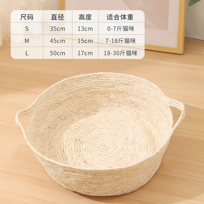 옥수수 껍질-고양이 둥지