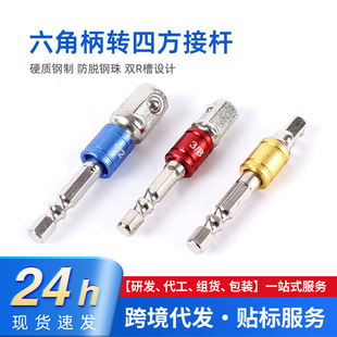 3pcs��ɫ��ȫ����ӗU �f����Ͳ�B�ӗUAD�ӗU�����1.2,1.4,3.8