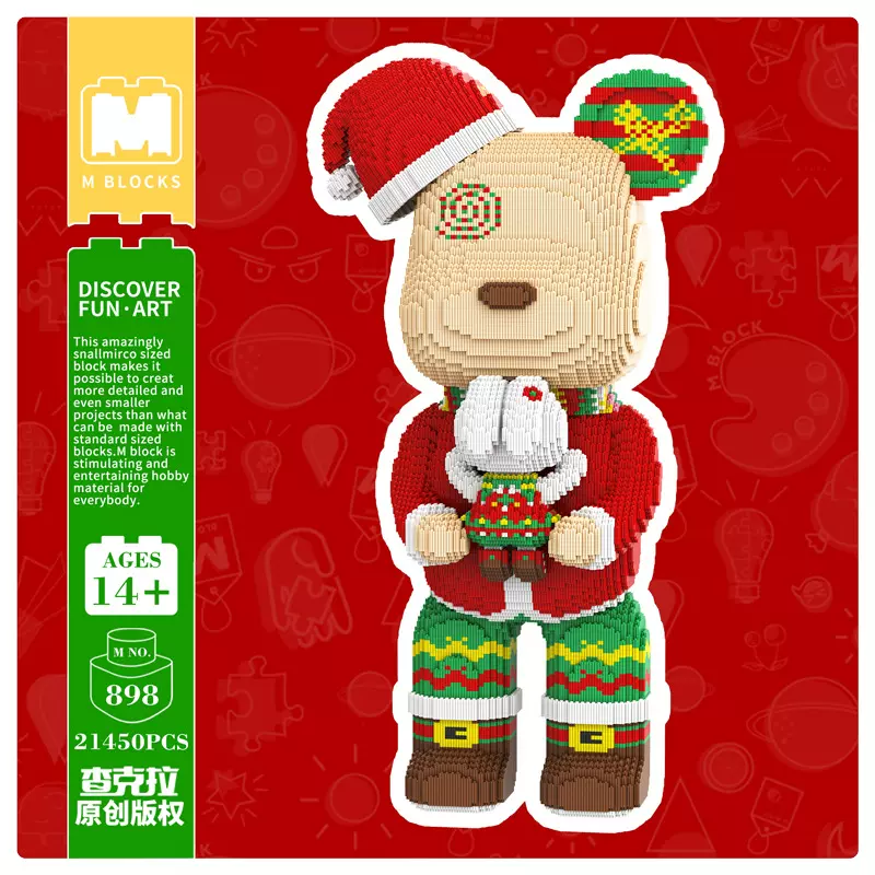 【专属】MPIN萌拼潮玩89系列圣诞大熊益智拼搭积木3D立体（盒装）