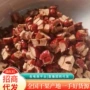 商用家用配料奶茶红枣