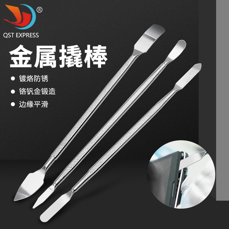 Wholesale Three-Piece Multi-Purpose Pry Bar Set, Mobile Phone and Tablet Disassembly and Repair Tools, Metal Pry Bar