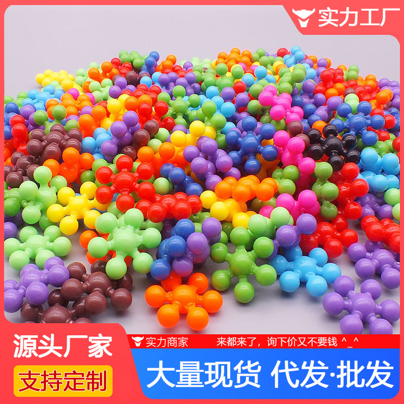 【0.5kg個 約350個】梅の花の積み木 バルク 7個の梅の花の積み木付き 6歳 幼稚園 卓上 プラスチック製|undefined