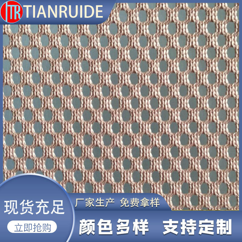 高克重网布经编涤纶大网眼布箱包座椅网眼布大网眼布鞋材网布批发