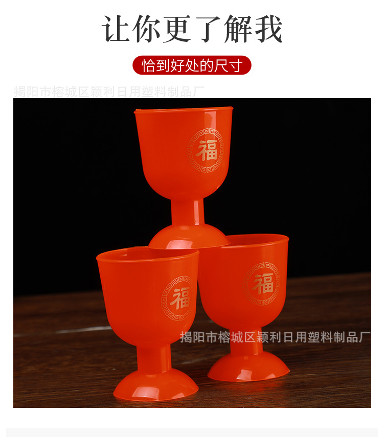 颖利-水晶杯2_03