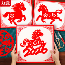 2026�R�괺���Ї��L������ͯ�ֹ���������diy�������w���ٸ��D��