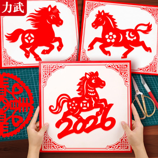 2026�R�괺���Ї��L������ͯ�ֹ���������diy�������w���ٸ��D��