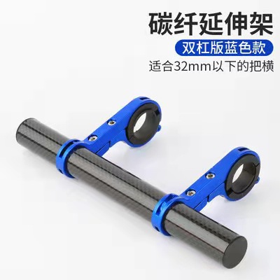 Carbon tube blue / 20CM