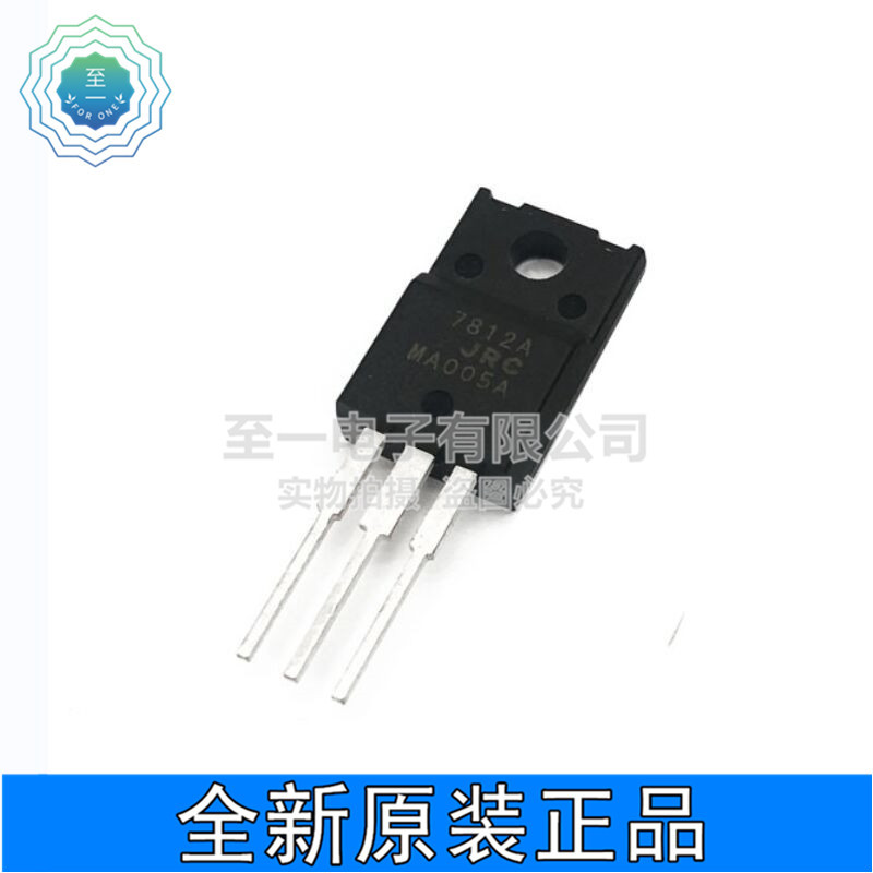 7812A NJM7812FA 正电压稳压器 塑封TO-220F 原装正品 JRC7812