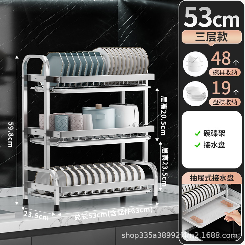 Estante de almacenamiento de acero inoxidable para cocina, escurridor de suelo para fregadero, estante para cuchillos, escurridor de platos multifuncional para armario