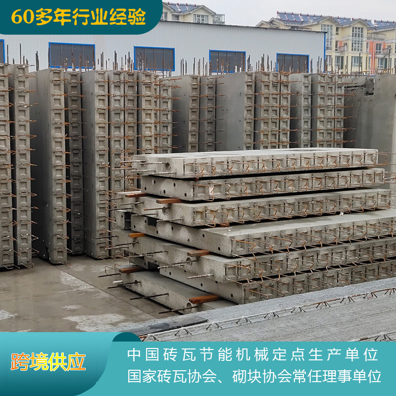 预制混凝土布料柔型自动化生产线PC构件砖机加工设备拌合站