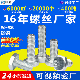 �F��\��˨�������ݽz��������˨�����^��׼���o�̼�M5/M6/M8/M10